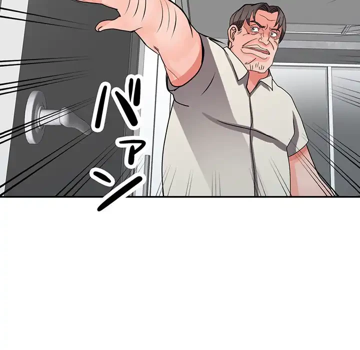 別荘の男たち 第16話 - 85