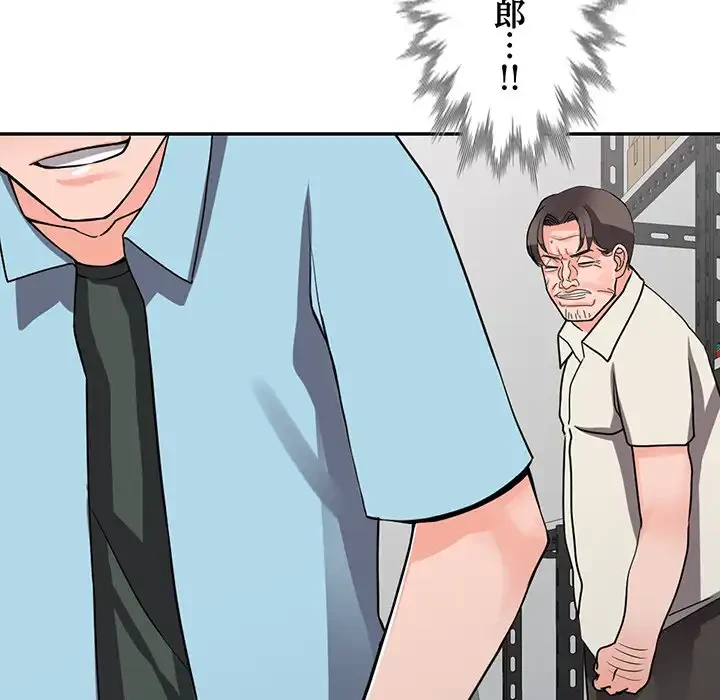 別荘の男たち 第16話 - 95