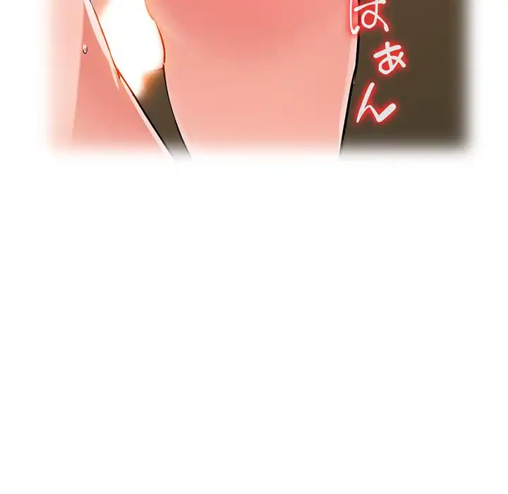 別荘の男たち 第16話 - 121