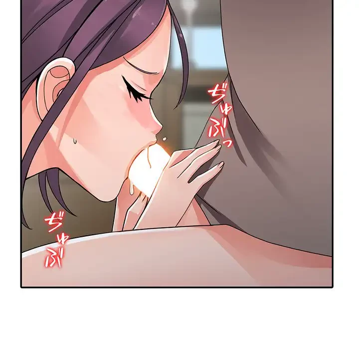 別荘の男たち 第16話 - 123