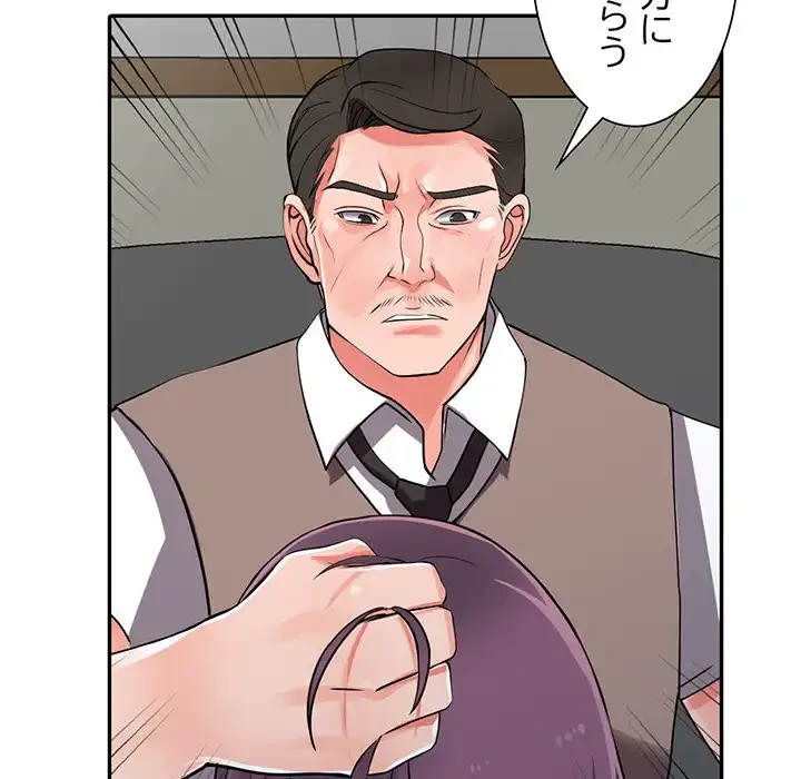 別荘の男たち 第16話 - 135