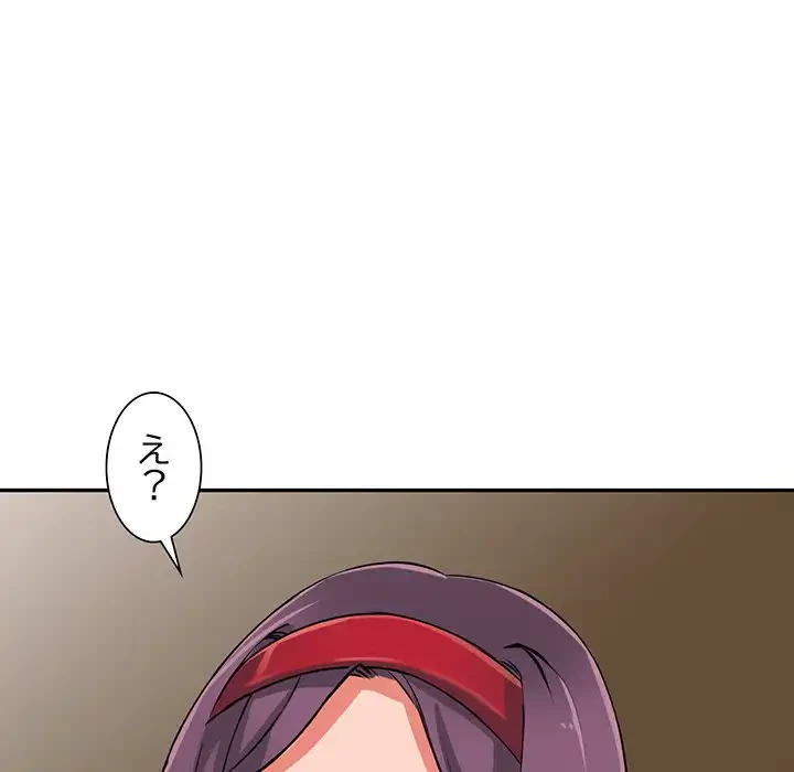 別荘の男たち 第16話 - 137