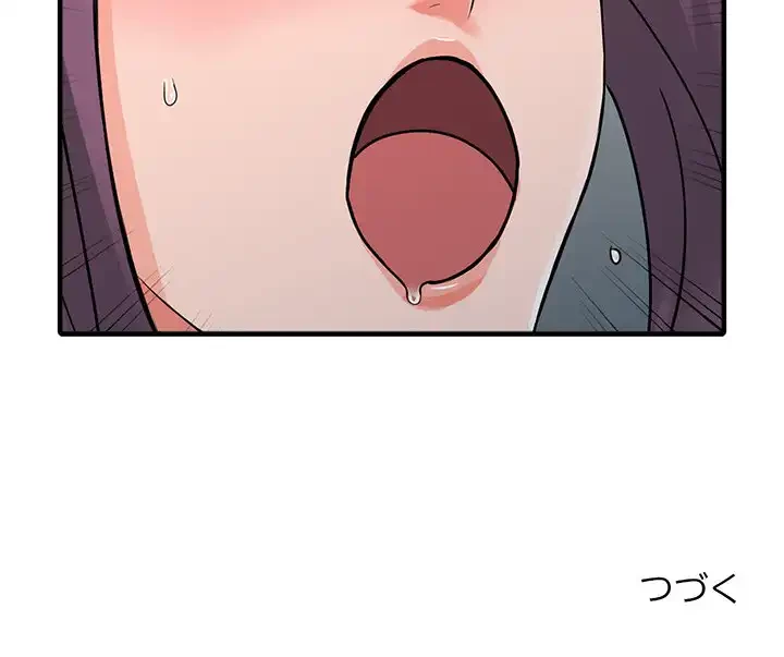 別荘の男たち 第16話 - 148