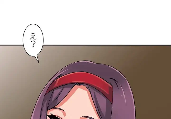 別荘の男たち 第17話 - 1