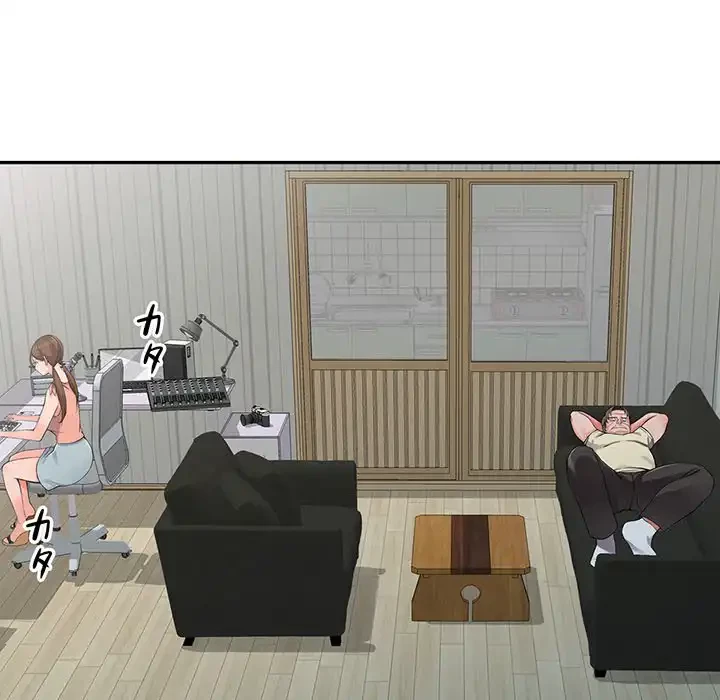 別荘の男たち 第17話 - 20