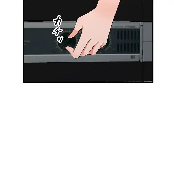 別荘の男たち 第17話 - 29