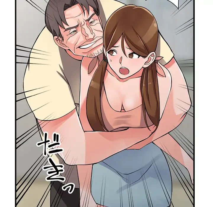 別荘の男たち 第17話 - 33