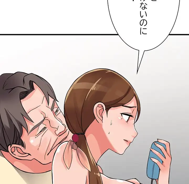 別荘の男たち 第17話 - 35