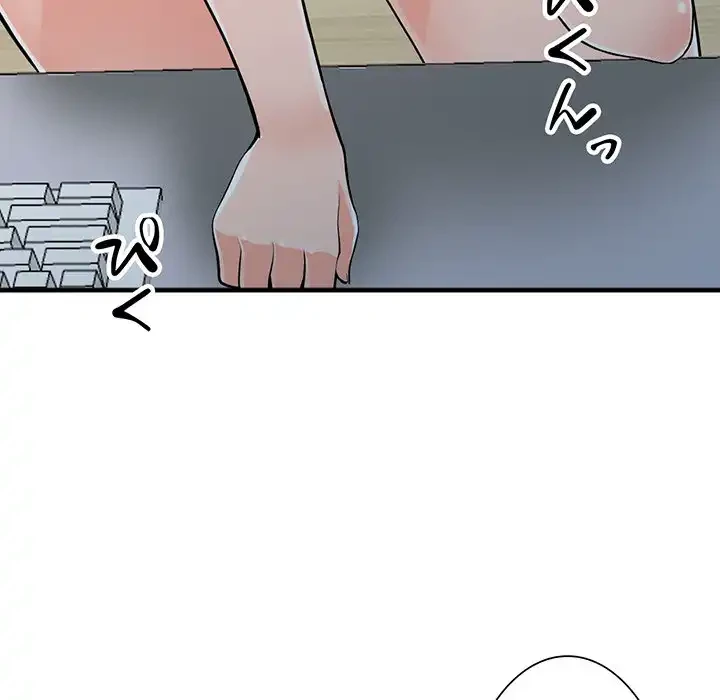 別荘の男たち 第17話 - 64