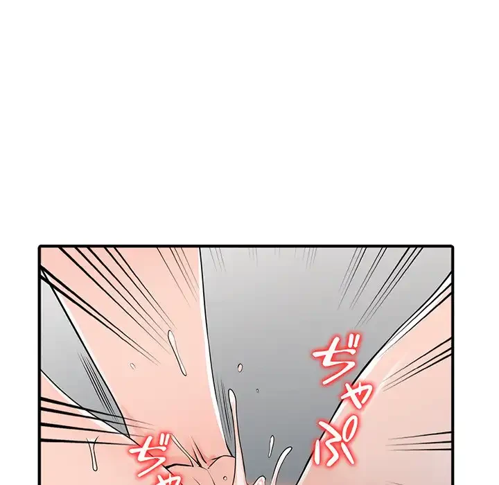 別荘の男たち 第17話 - 86