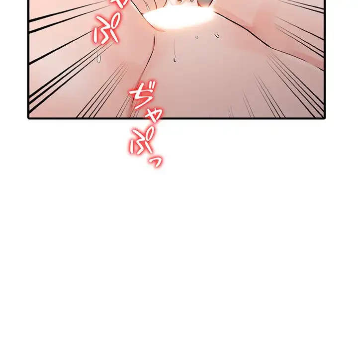 別荘の男たち 第17話 - 87