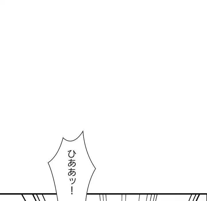 別荘の男たち 第17話 - 90