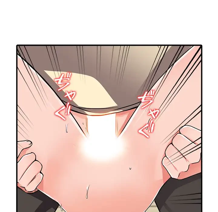 別荘の男たち 第17話 - 108