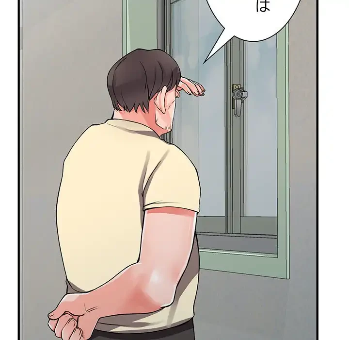 別荘の男たち 第17話 - 125