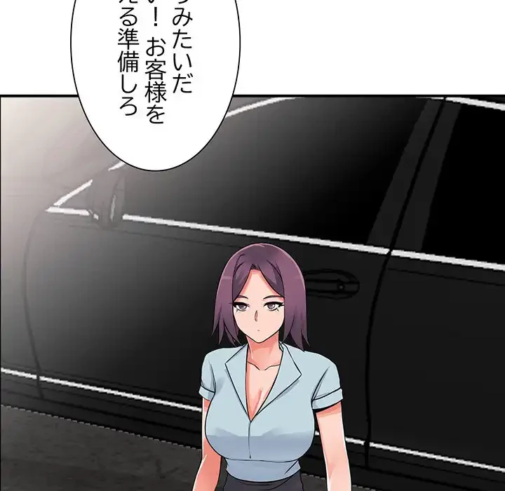 別荘の男たち 第17話 - 127