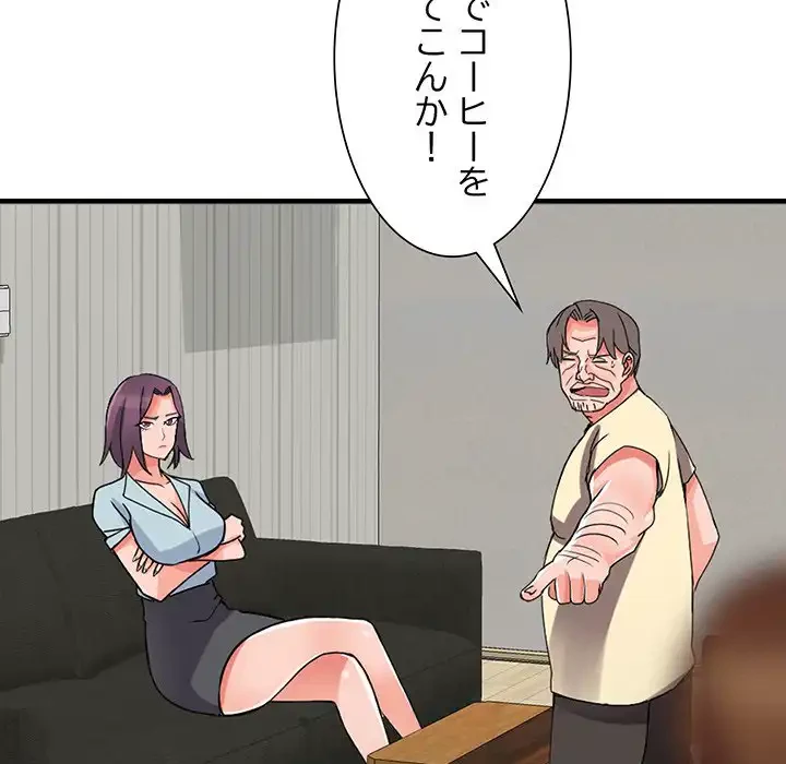 別荘の男たち 第17話 - 130