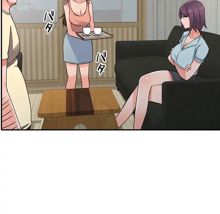 別荘の男たち 第17話 - 133