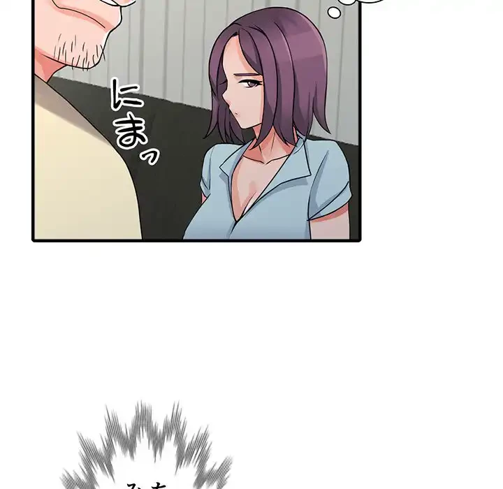 別荘の男たち 第17話 - 137