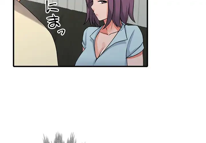 別荘の男たち 第18話 - 2