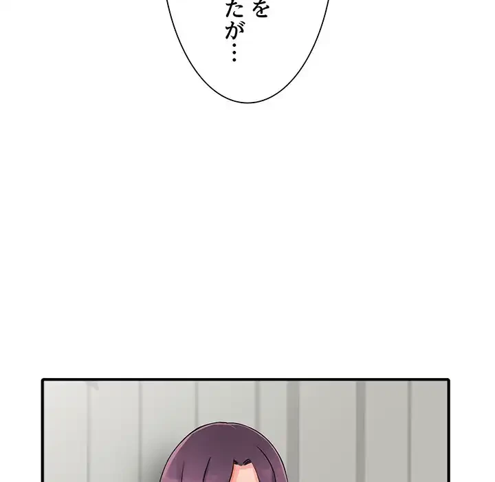 別荘の男たち 第18話 - 7