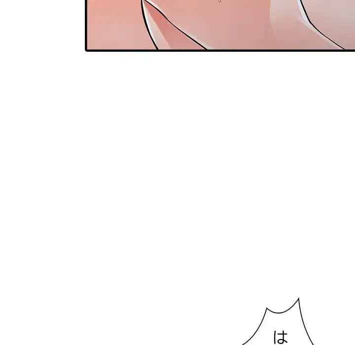 別荘の男たち 第18話 - 20