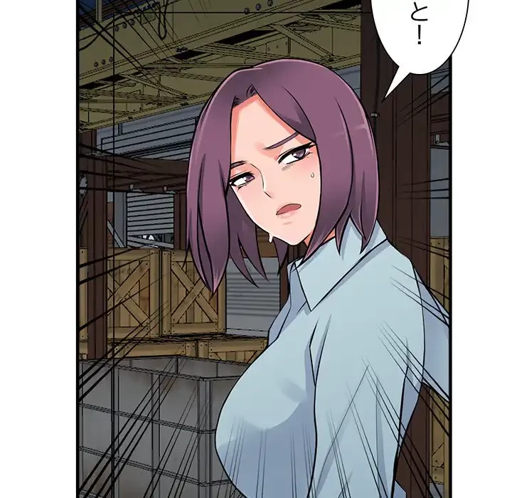 別荘の男たち 第18話 - 66