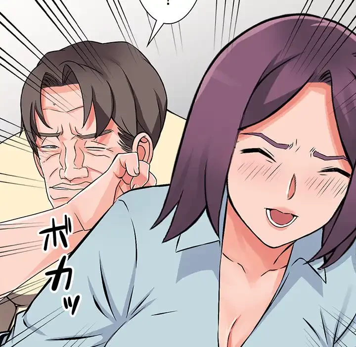 別荘の男たち 第18話 - 79