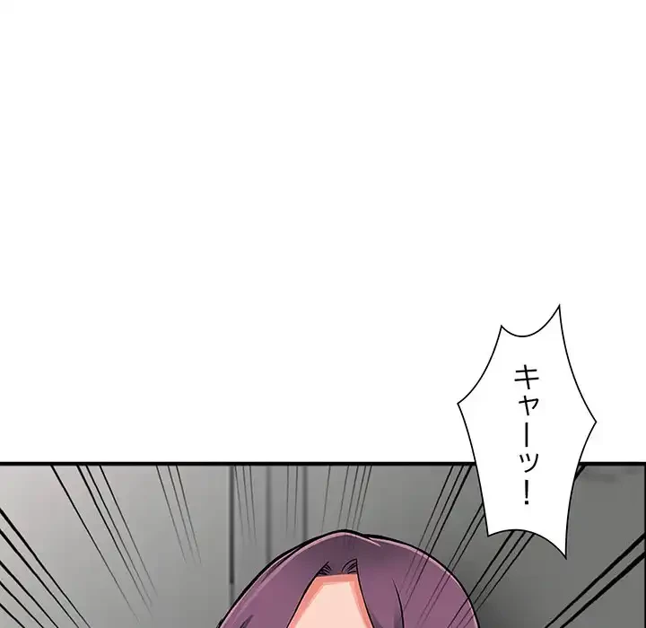 別荘の男たち 第18話 - 96