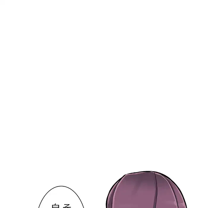 別荘の男たち 第18話 - 102