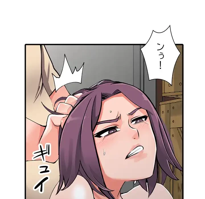 別荘の男たち 第18話 - 122