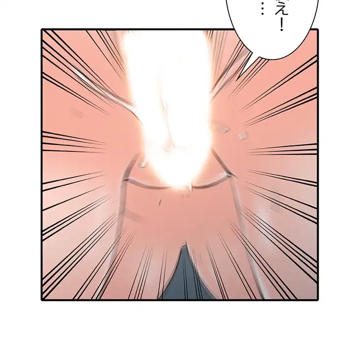 別荘の男たち 第18話 - 132