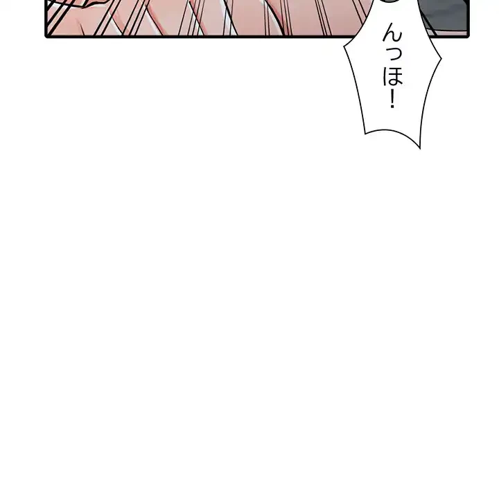 別荘の男たち 第19話 - 26