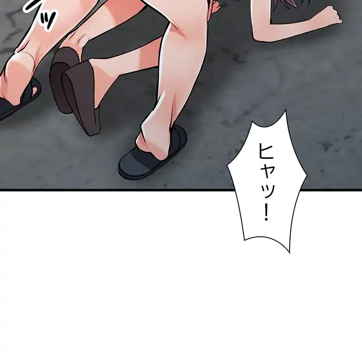 別荘の男たち 第19話 - 31