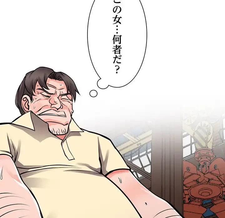 別荘の男たち 第19話 - 49