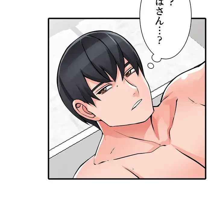 別荘の男たち 第19話 - 88