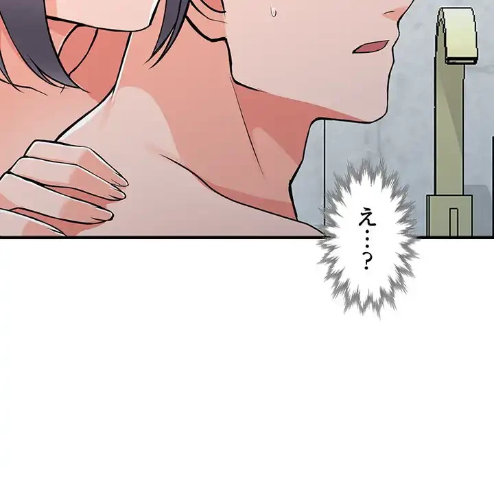 別荘の男たち 第19話 - 108