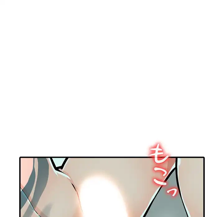 別荘の男たち 第19話 - 109