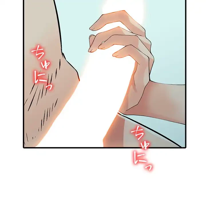 別荘の男たち 第19話 - 119