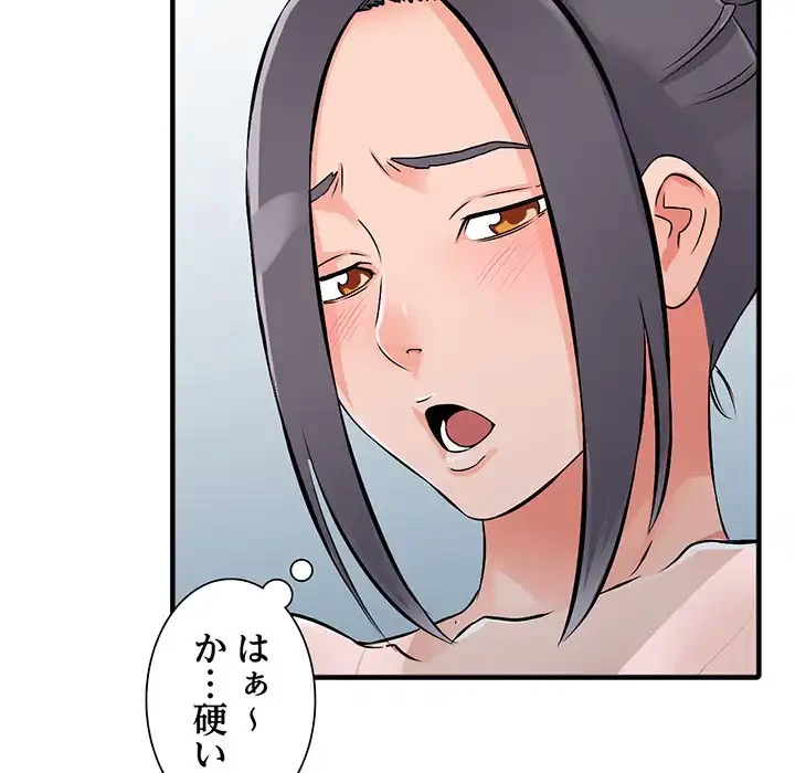 別荘の男たち 第19話 - 121