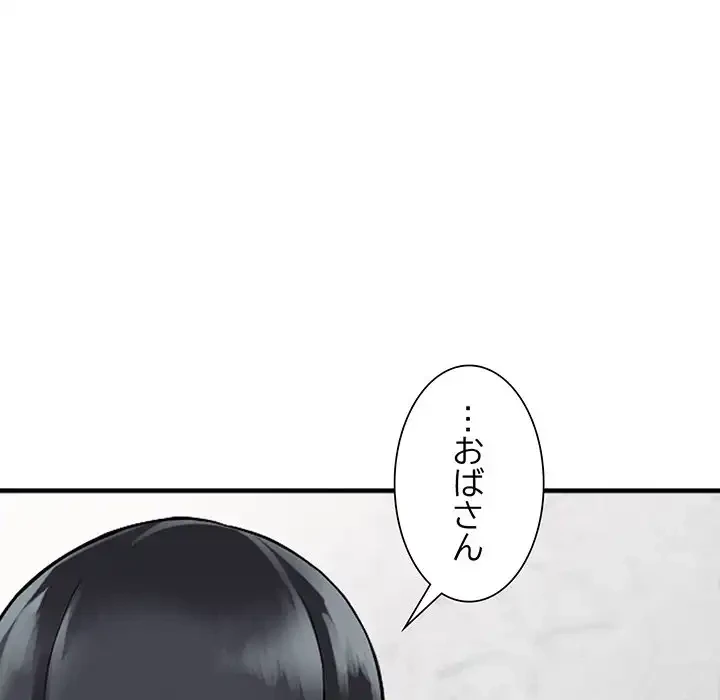 別荘の男たち 第19話 - 127