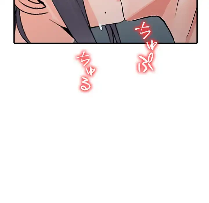 別荘の男たち 第19話 - 136