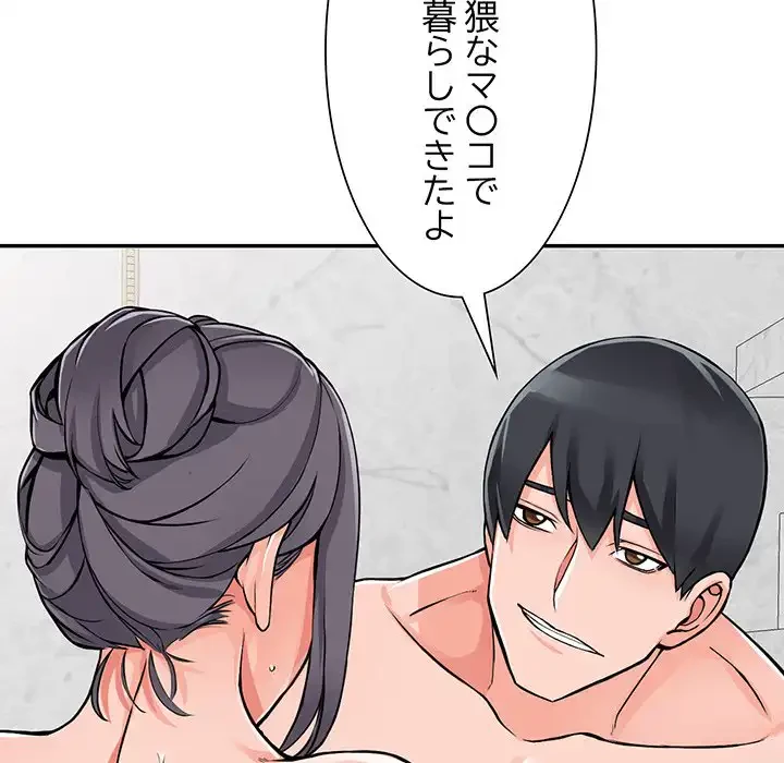 別荘の男たち 第20話 - 22