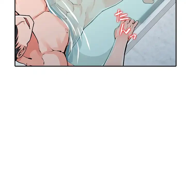 別荘の男たち 第20話 - 45