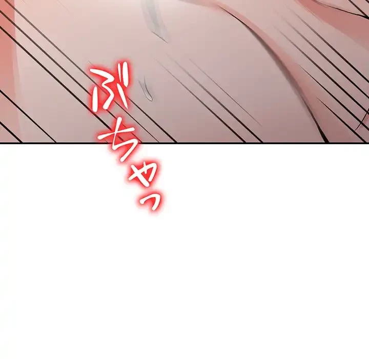 別荘の男たち 第20話 - 57