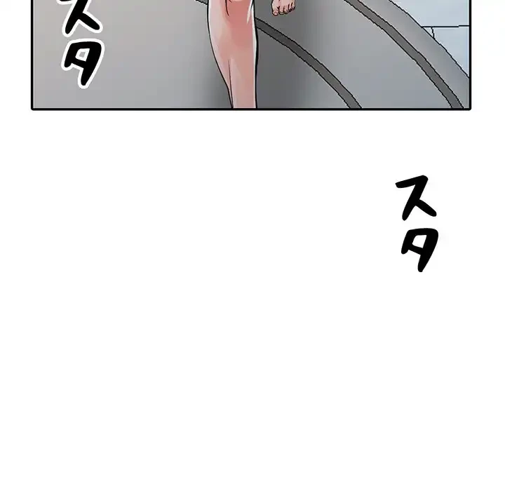 別荘の男たち 第20話 - 83