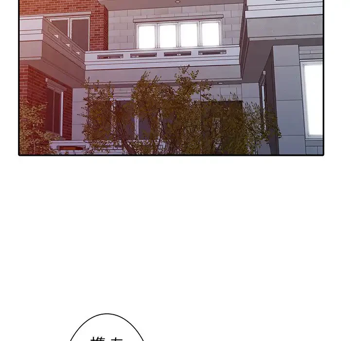 別荘の男たち 第20話 - 89