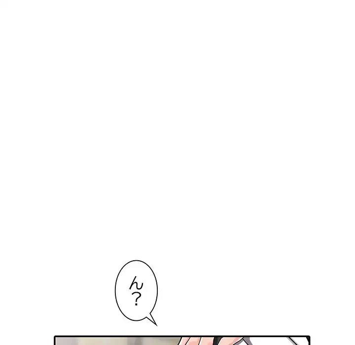 別荘の男たち 第20話 - 96