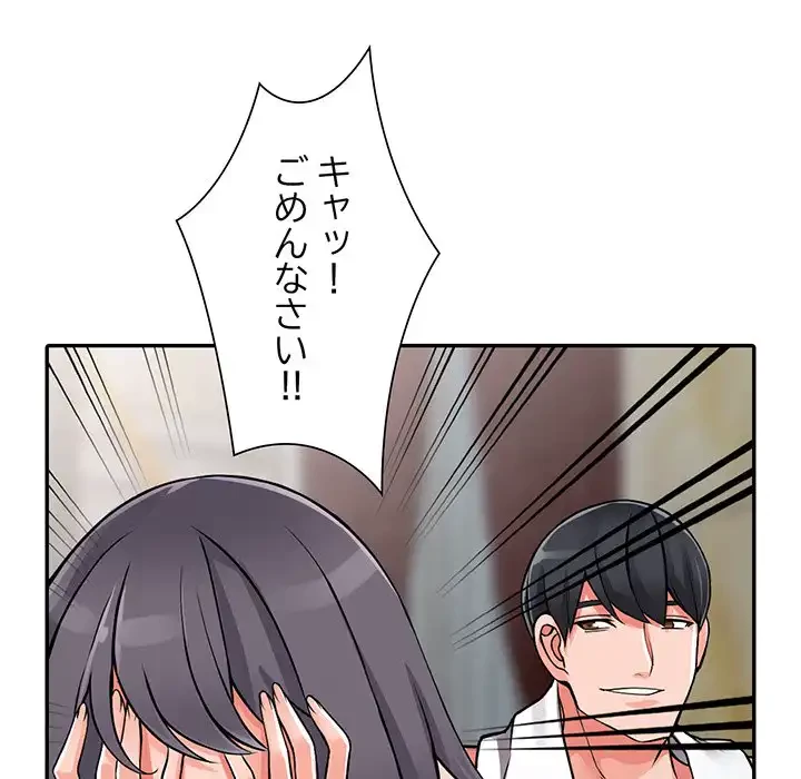 別荘の男たち 第20話 - 105