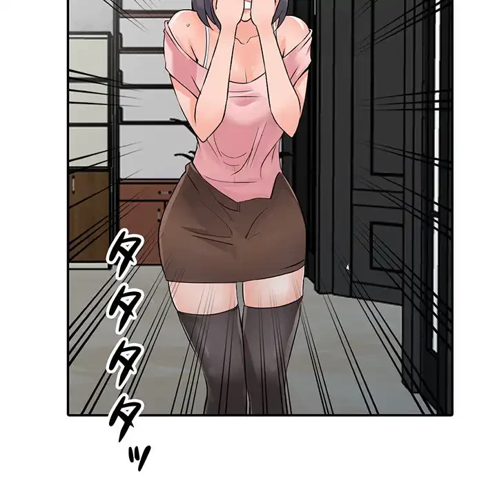 別荘の男たち 第20話 - 110