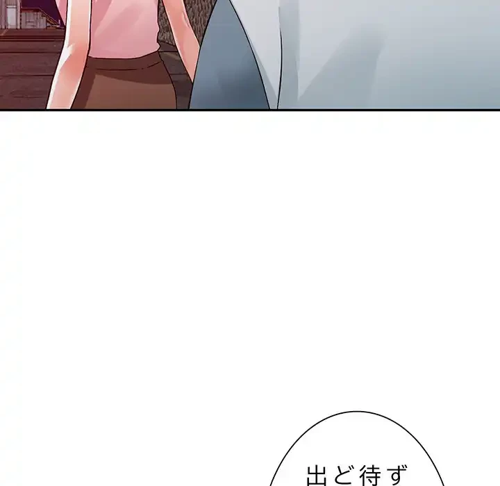 別荘の男たち 第20話 - 129